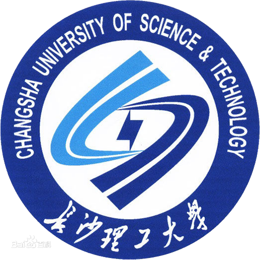 長沙理工大學